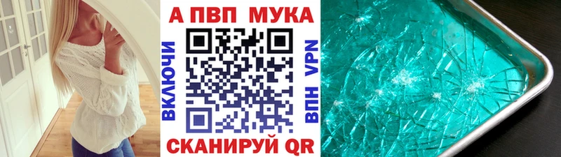 Наркошоп купить Конопля  СОЛЬ  АМФ  МЕФ  Гашиш  Шадринск