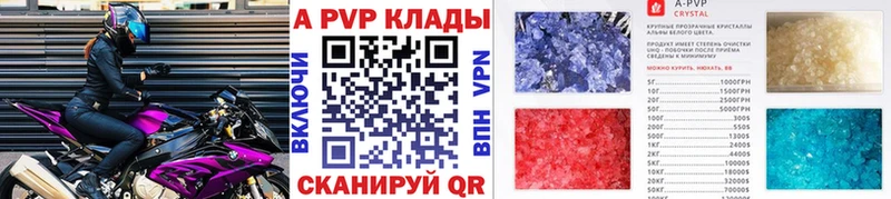  КОКАИН Шадринск