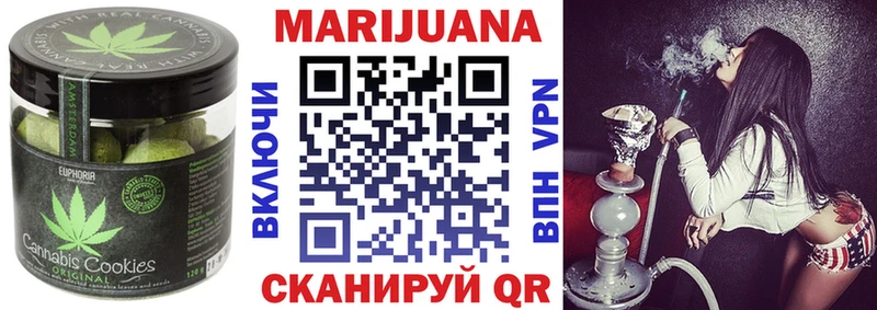 Еда ТГК конопля  Купить где  Шадринск