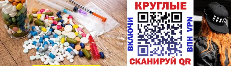 Купить закладки  Шадринск  Экстази XTC 