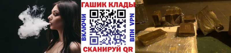 Купить закладки  Шадринск  Гашиш AMNESIA HAZE 