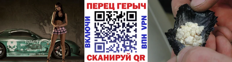 Купить закладки  Шадринск  ГЕРОИН Heroin 