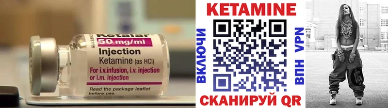 Купить  Шадринск  КЕТАМИН ketamine 