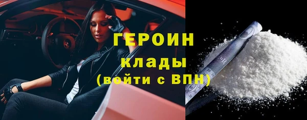 2c-b Семёнов