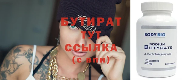 2c-b Семёнов