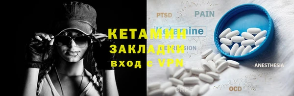 тгк Семилуки