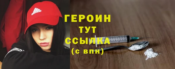 тгк Семилуки