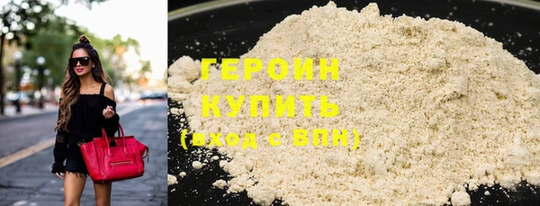 2c-b Семёнов