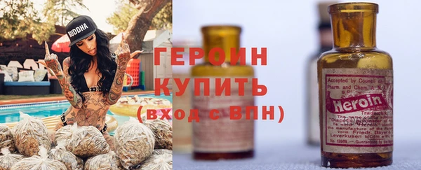 героин Семикаракорск