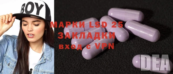 тгк Семилуки