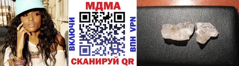 Купить где  Шадринск  МДМА Molly 