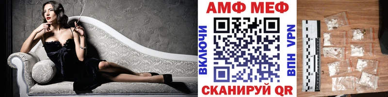 Купить  Шадринск  Метамфетамин Декстрометамфетамин 99.9% 