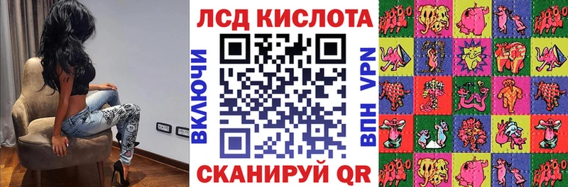 Купить закладки  Шадринск  Марки N-bome 1,8мг 