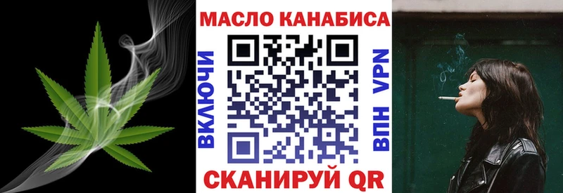 Купить закладки  Шадринск  Дистиллят ТГК концентрат 