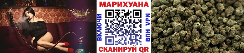 Бошки Шишки сатива  Купить  Шадринск 